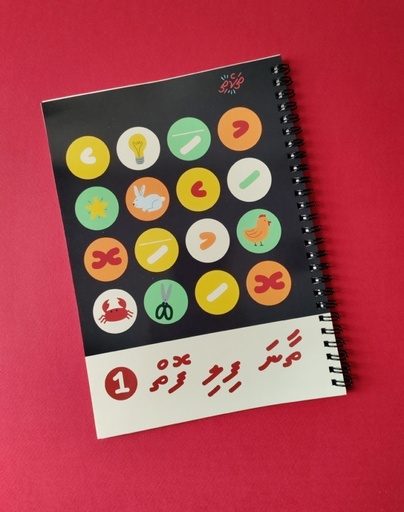 [1020557] Thaana Fili Foi 1