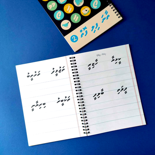 [1020558] Thaana Fili Foi 2