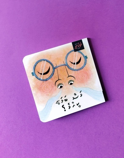 [1020559] Vas Balanee Keevve