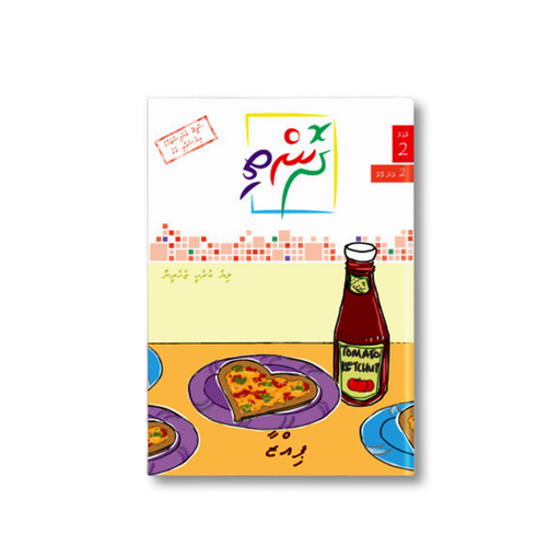 [1031032] Pizza