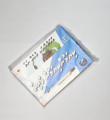 [1031051] Flash Cards ( Haa Shaviyani)