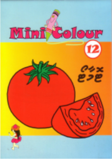 [1052084] Mini Colour - 12