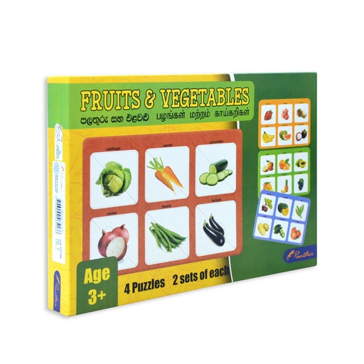 [0630077] Fruits and Vegetables Puzzle - Box