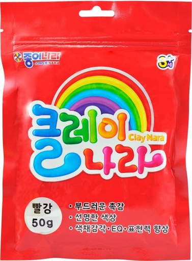 [0640450] Nara Clay 50g - Red