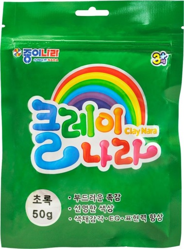 [0640692] Nara Clay 50g- Green 