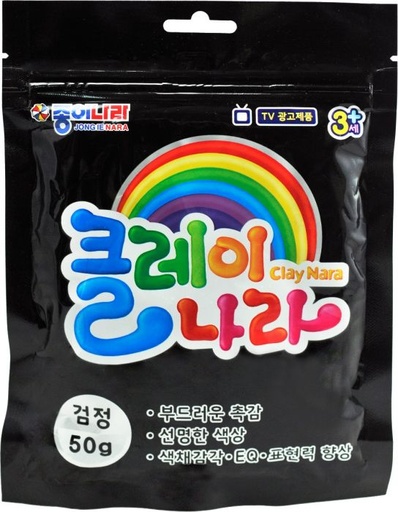 [0640694] Nara Clay 50g - Black 