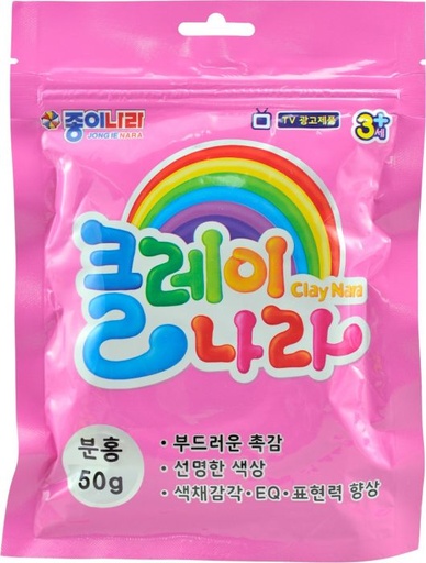 [0640698] Nara Clay 50g - Pink
