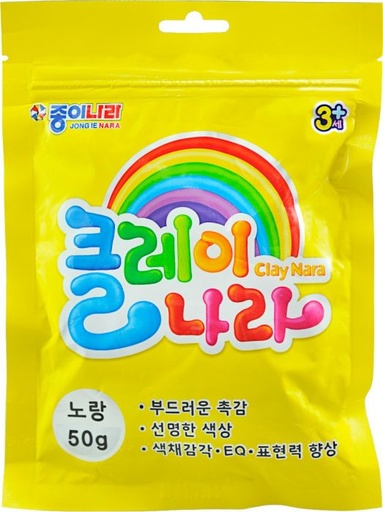 [0640699] Nara Clay 50g - Yellow 