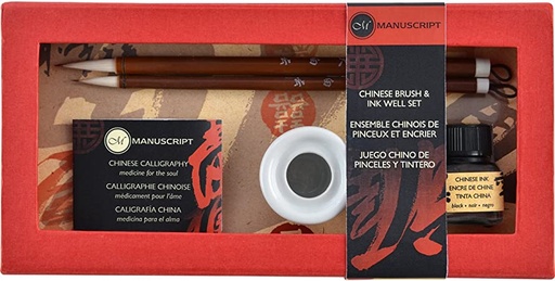 [0012644] Pen Chinese Calligraphy Brush & Ink Well