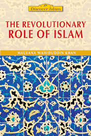 [0900045] The Revolutionary Role Of Islam