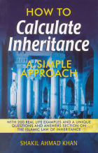 [0900098] How To Calculate Inheritance