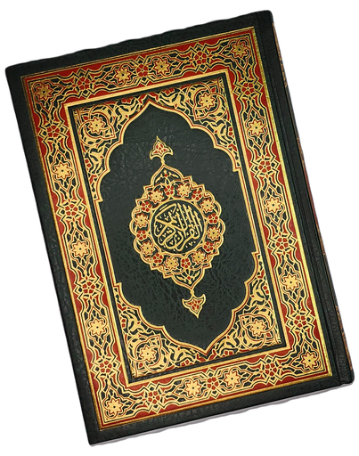 [0900798] Quran'ul Kareem D0025