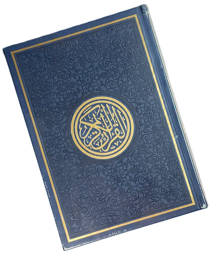 [0900807] Quran'ul Kareem D0216