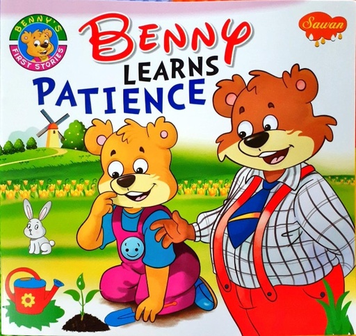 [2010321] Benny Learns Patience