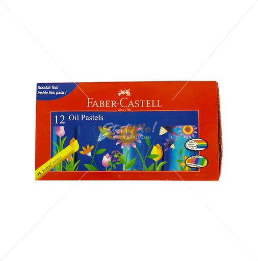 [0280032] Oil Pastels Set 12 colour