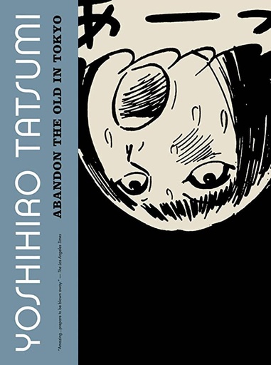 [1165145] ABANDON THE OLD IN TOKYO