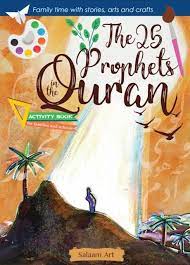[0900828] The 25 Prophets in the Quran