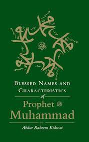 [0900859] Blessed Names and Characteristics of Prophet Muhammad