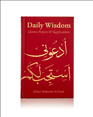 [0900890] Daily Wisdom: Islamic Prayers and Supplications Supplications / HB