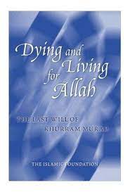 [0901032] Dying and Living For Allah