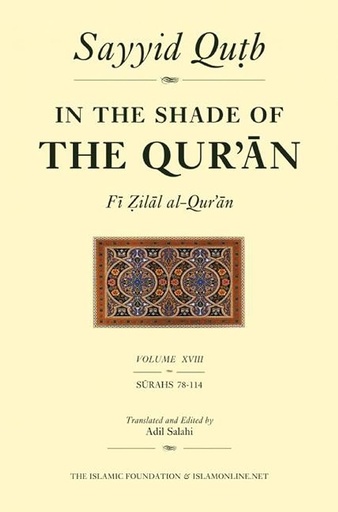 [0901084] In The Shade Of The Quran Volume 18