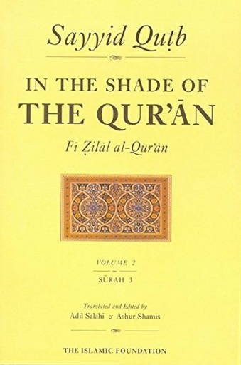 [0901100] In The Shade Of The Quran Volume 2