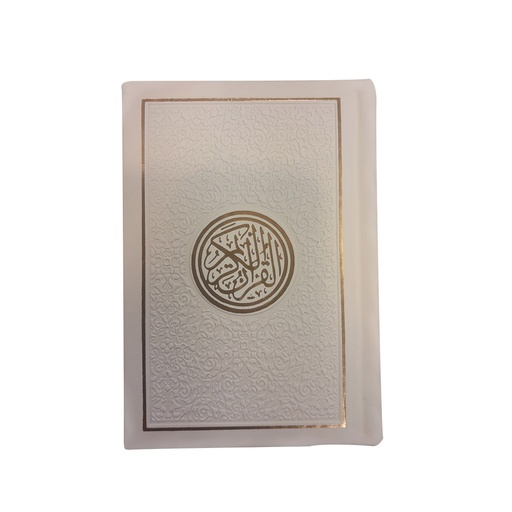 [0901581] Rainbow Quran 8 x 12  White - D0378