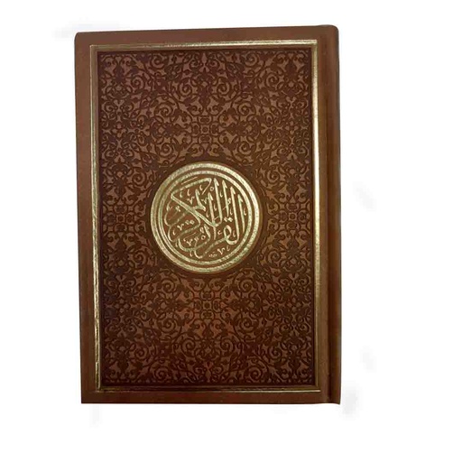 [0901582] Quran PEU White Page 14 x 20 Brown - D0534