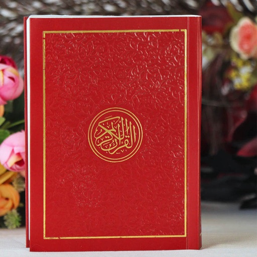 [0901583] Quran PEU White Page 12 x 17 Maroon - D0564