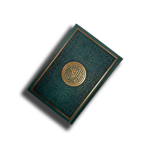 [0901584] Quran PEU White Page 10 x 14 Green - D0520