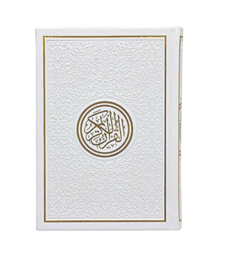 [0901585] Quran PEU White Page 10 x 14 White - D0525