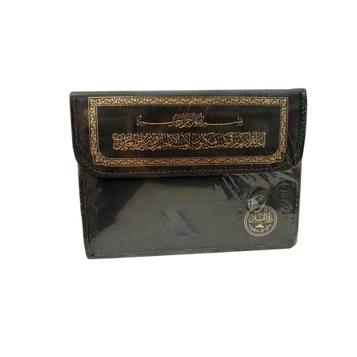 [0901588] Quran PEU 30 Set 17 x 24 Bag Black - D0573