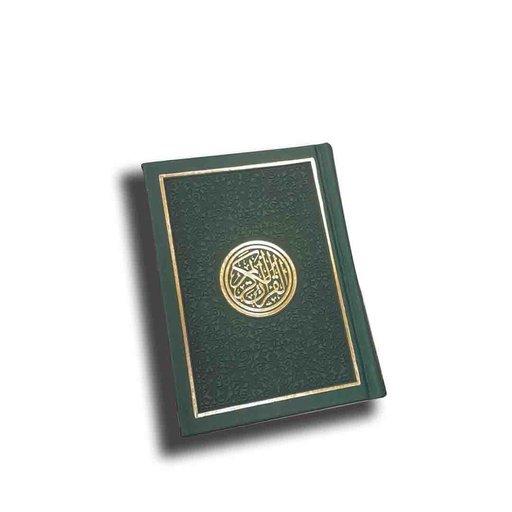 [0901590] Quran PEU White Page 10 x 14 Olive Green - D0531