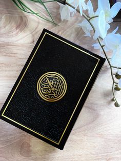 [0901592] Rainbow Quran 7 x 10 Black - AE0233