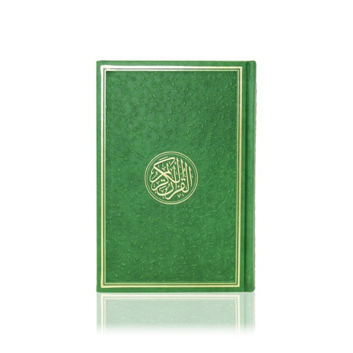 [0901594] Rainbow Quran 8 x 12 Dark Green - D0318
