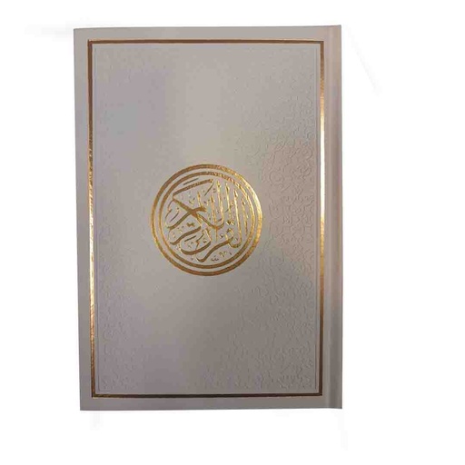 [0901606] Quran PEU White Page 14 x 20 White - D0546