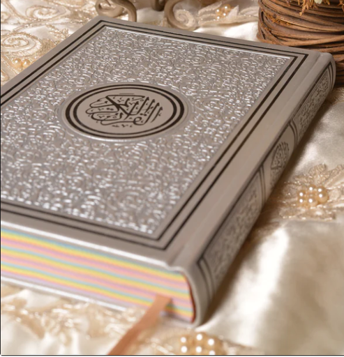 [0901609] Rainbow Quran 8 x 12 Silver - D0376