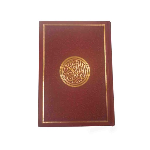 [0901611] Quran PEU White Page 14 x 20 Maroon - D0536