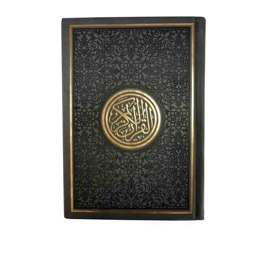 [0901612] Quran PEU White Page 14 x 20 Gray - D0537