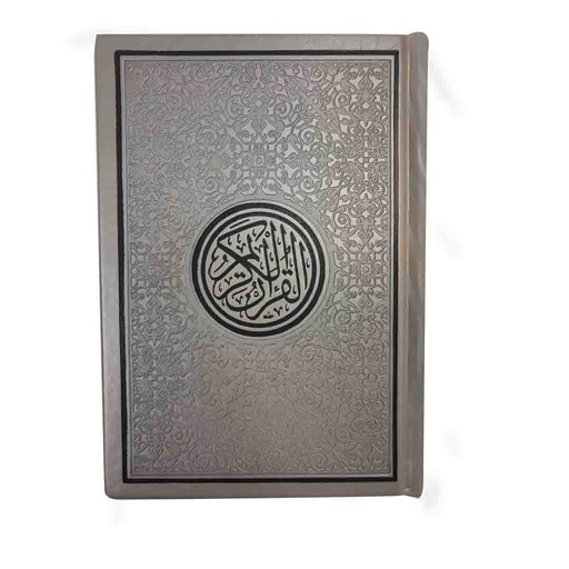 [0901613] Quran PEU White Page 14 x 20 Silver - D0543