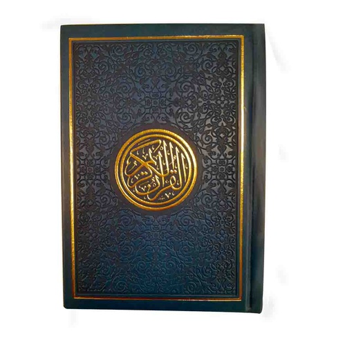 [0901614] Coloured Quran 14 x 20 Dark Blue - D0236