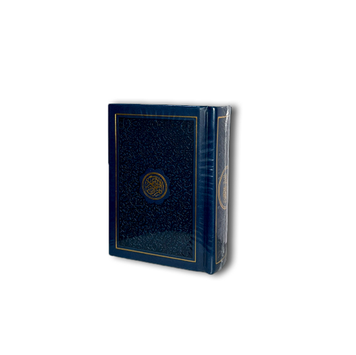 [0901616] Rainbow Quran 7 x 10 Navy Blue - AE0237