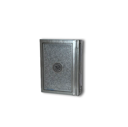 [0901617] Rainbow Quran 7 x 10 Silver Coloured - AE0239