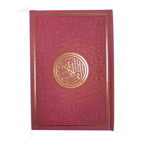 [0901620] Quran PEU White Page 14 x 20 Dark Pink - D0540