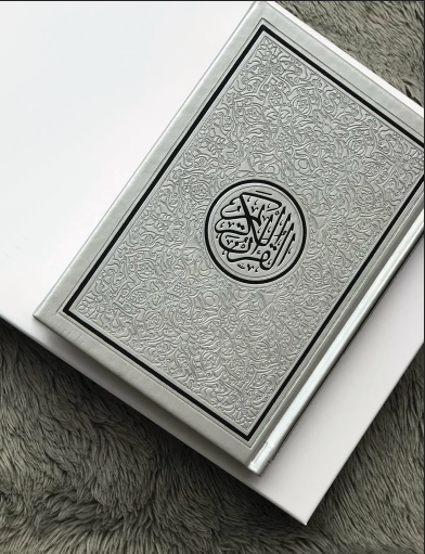 [0901624] Quran PEU White Page 10 x 14 Gray - D0530