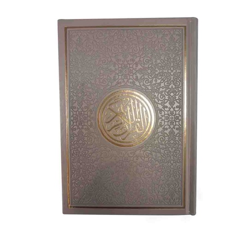 [0901628] Quran PEU White Page 14 x 20 Beige - D0538
