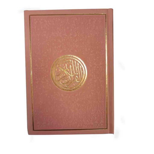 [0901629] Quran PEU White Page 14 x 20 Light Pink - D0544