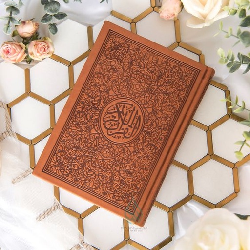 [0901641] Quran PEU White Page 12 x 17 Brown - D0563