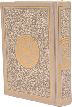 [0901642] Quran PEU White Page 12*17 Beige-D0566