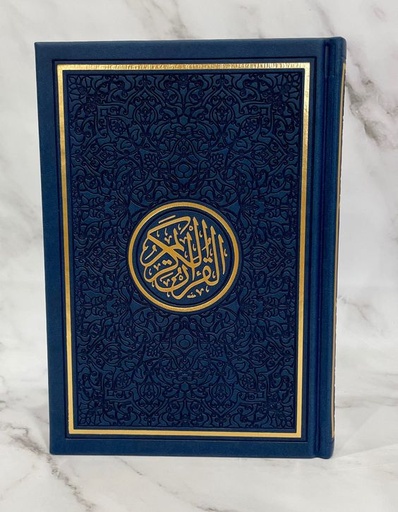 [0901643] Quran PEU White Page 12 x 17 Navy - D0568